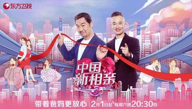 中國相親節目在新加坡爆紅！新加坡網友：太上頭了