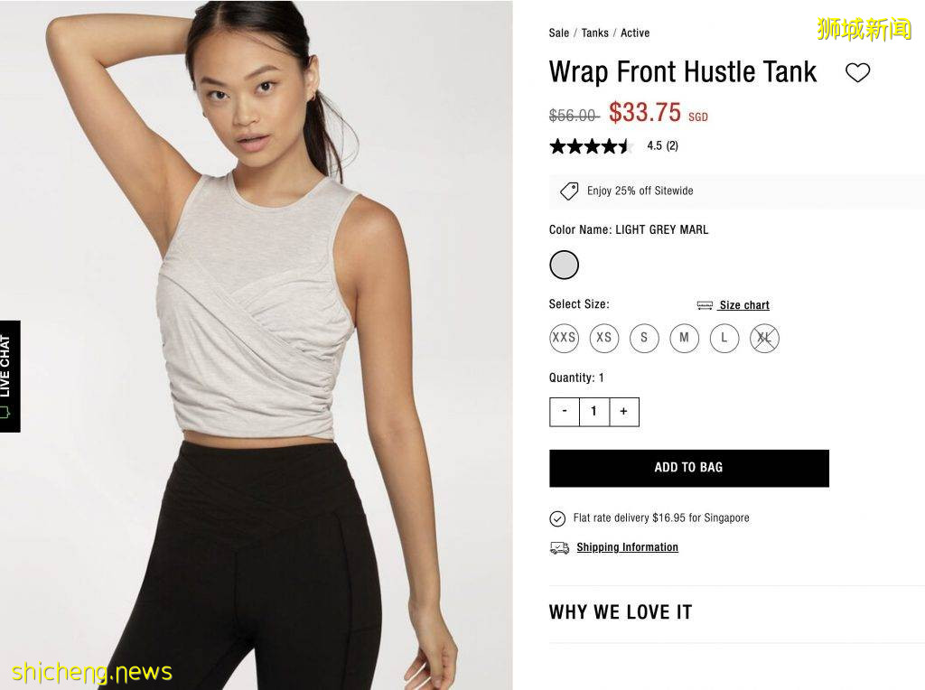 Lorna Jane運動美衣全場75折!是傳說中比Lululemon還好穿的運動服喔