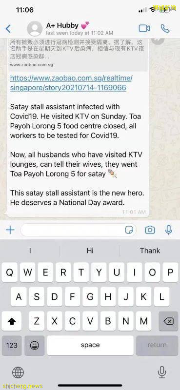 哈哈哈哈，新加坡全民吐槽KTV感染群