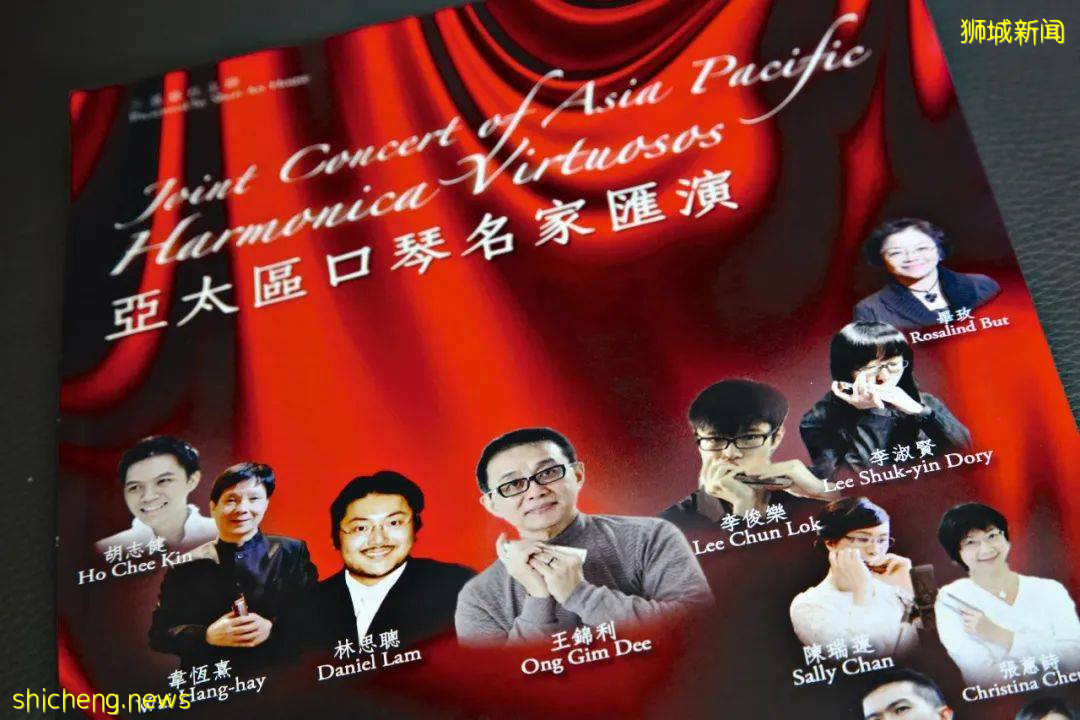 琴有独钟 ——收藏的不只是口琴,更多的是生活情怀