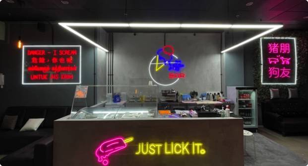 豬朋狗友咖啡廳 後港新咖啡廳 成爲新打卡地點!冰淇淋，啤酒，華夫餅