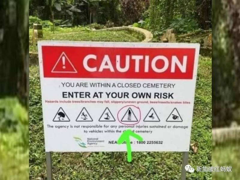 新加坡墳場告示牌提示“小心有鬼”？　環境局：圖若是真的才有鬼