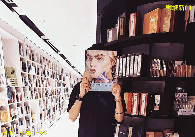 盘点新加坡6间小众书店!小而精致、有质感📖安静读书的好去处📚
