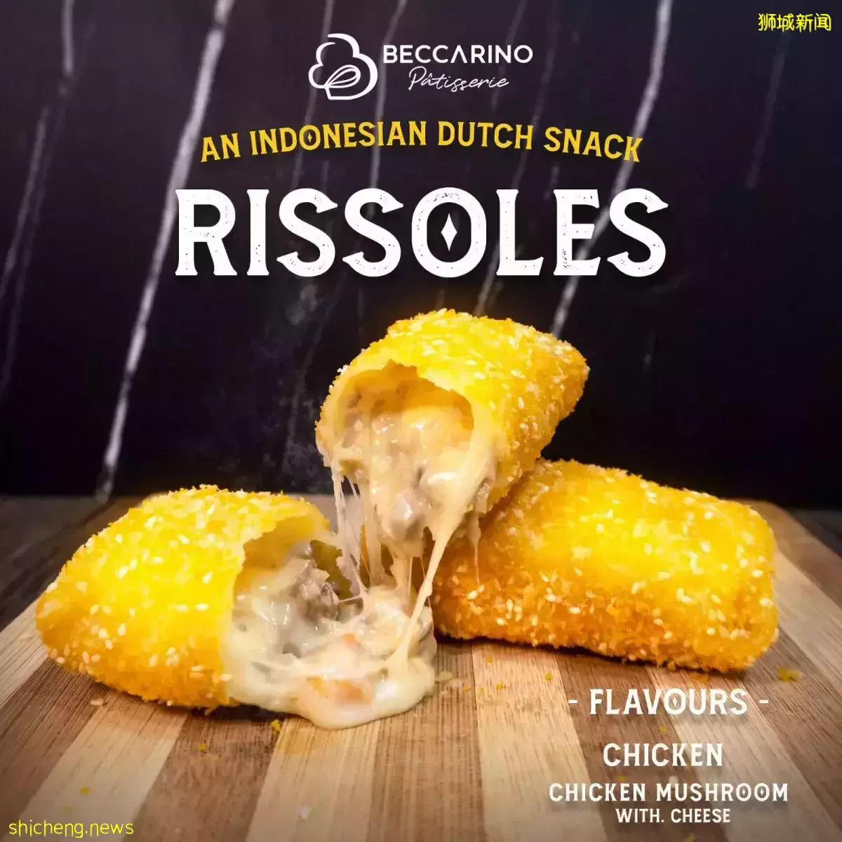 超诱人瀑布拉丝流心Rissroll!无法拒绝的蘑菇芝士馅儿,一口就爆浆