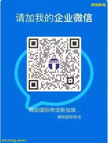 飛新加坡的人更多、機票更便宜了!空運包裹卻變慢