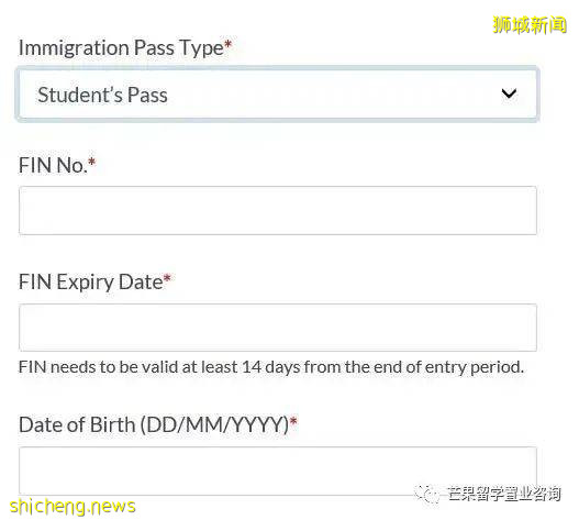 新加坡留學生入境新政！手把手教你如何申請