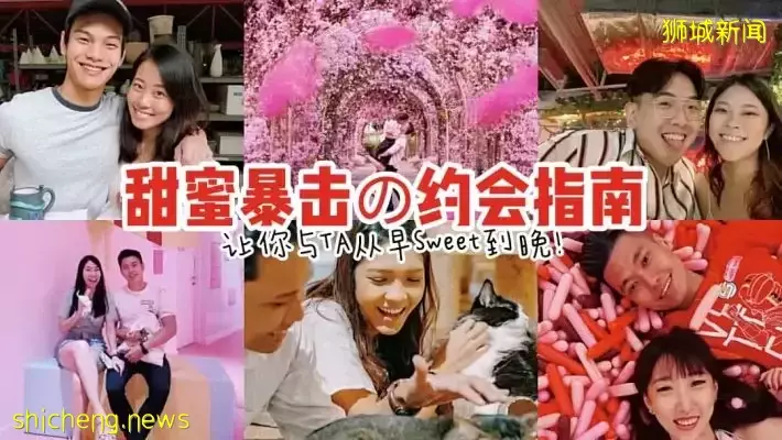 糖分超標預警！甜蜜暴擊の約會指南 · 吃喝玩樂一條龍 · 讓你與TA從早sweet到晚