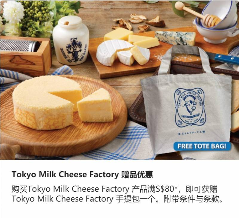 樟宜機場推出年終超爽雙12+聖誕打折季！酒水＋美妝護膚＋電子産品免稅掃貨價來了