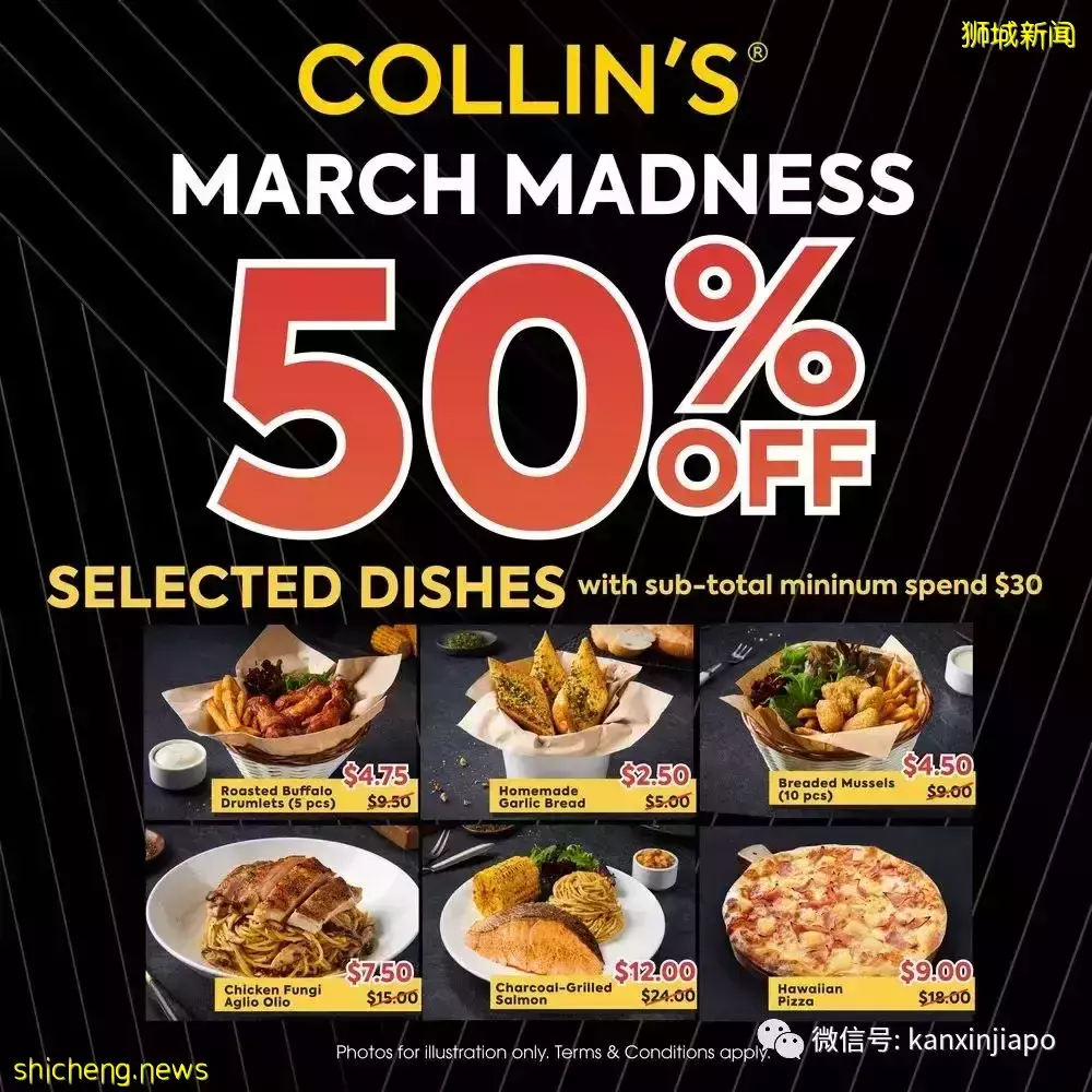 【下周活動】Collin’s半價、喜茶降價、買刷頭送電動牙刷