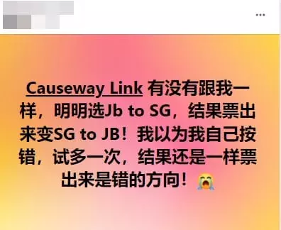 VTL 2月车票开卖 网页“小人”排累 站着不动了
