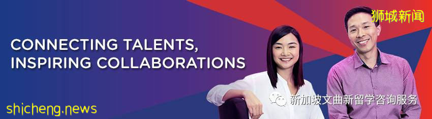 一文讀懂 新加坡留學獎學金、助學金有這麽多種