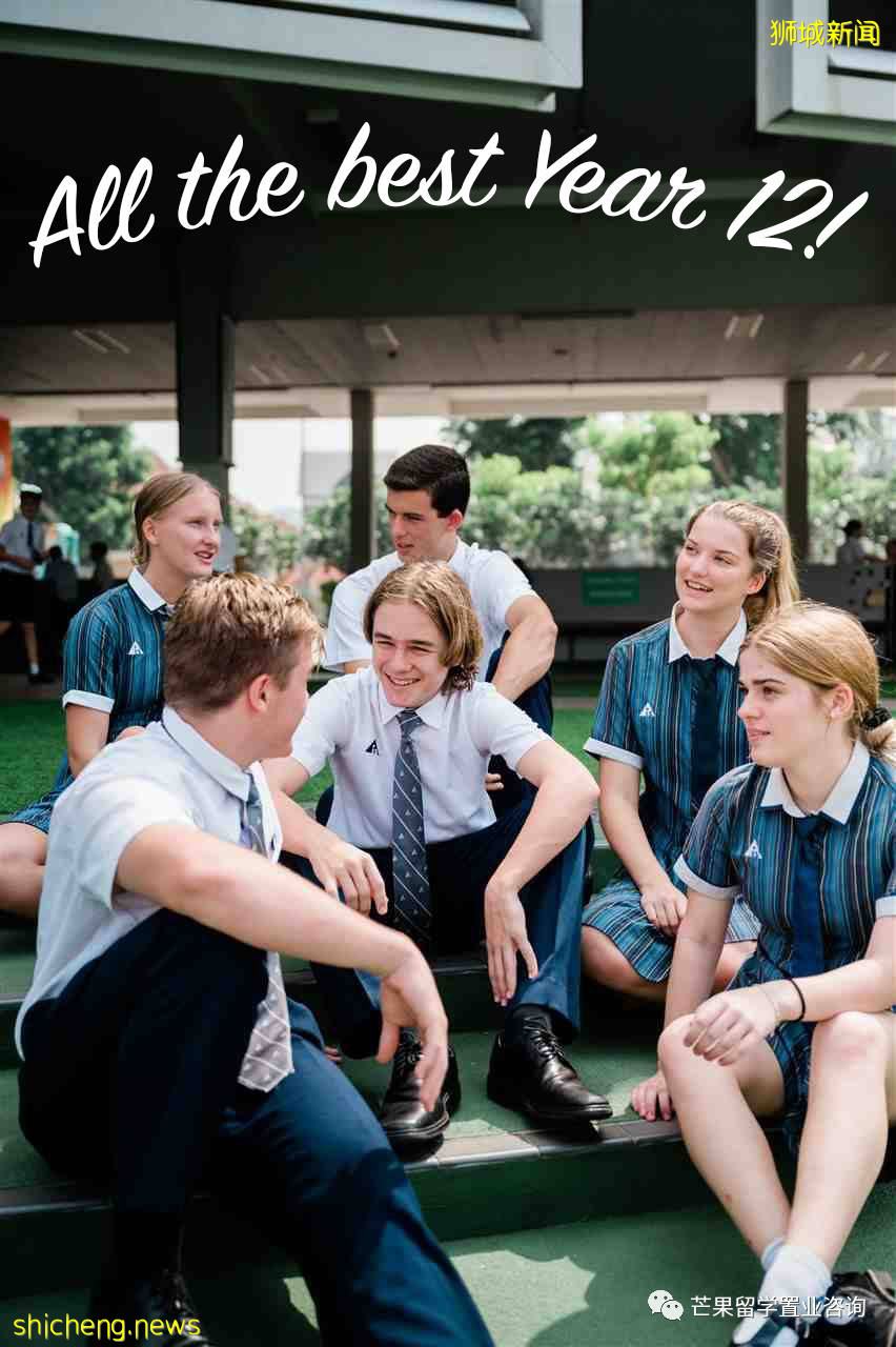 新加坡这两所超人气国际学校,为何独受明星、高管家长青睐