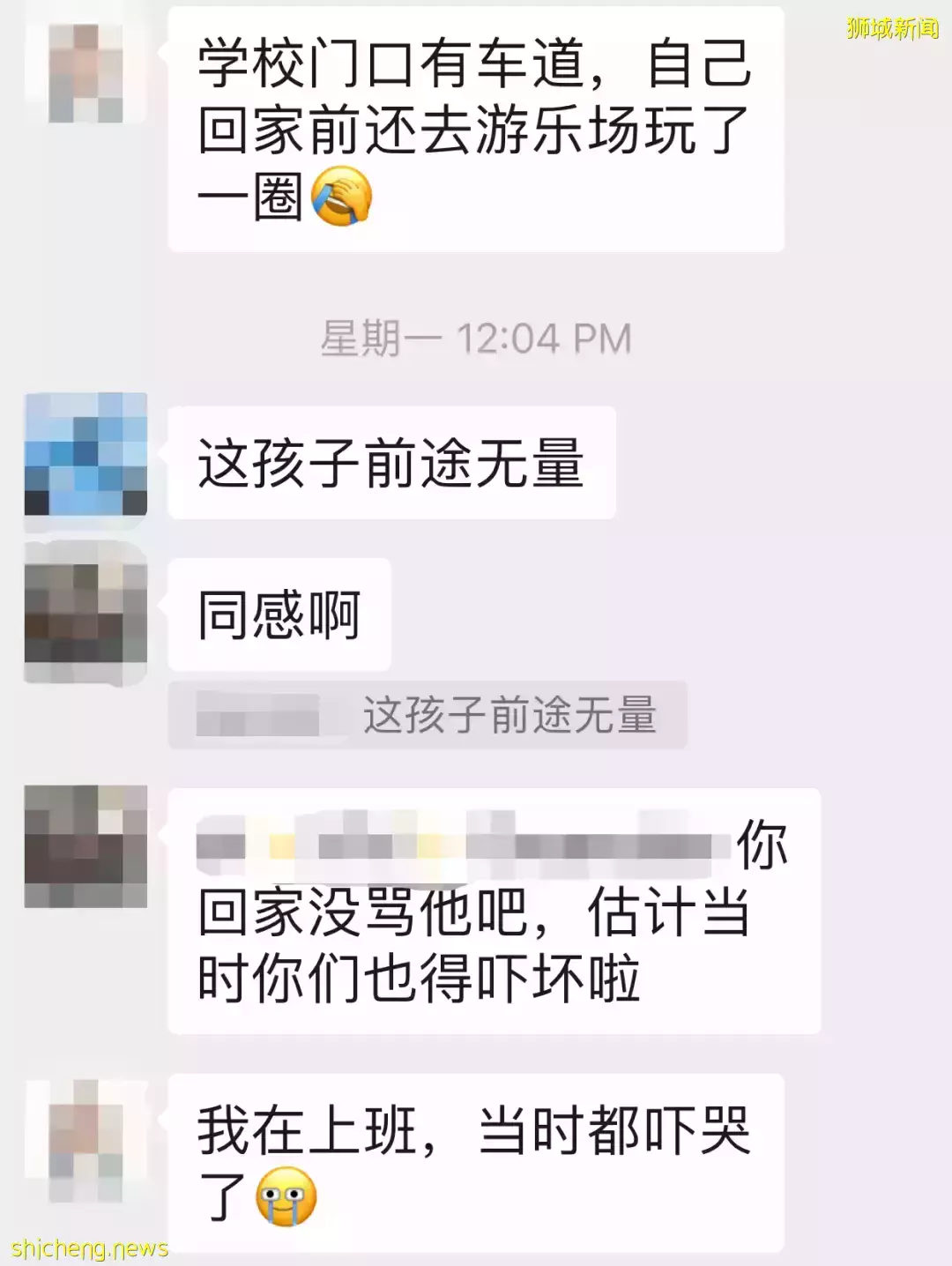 新加坡开学一个月!孩子走丢了,罚站了,校园霸凌了,我真的服了~