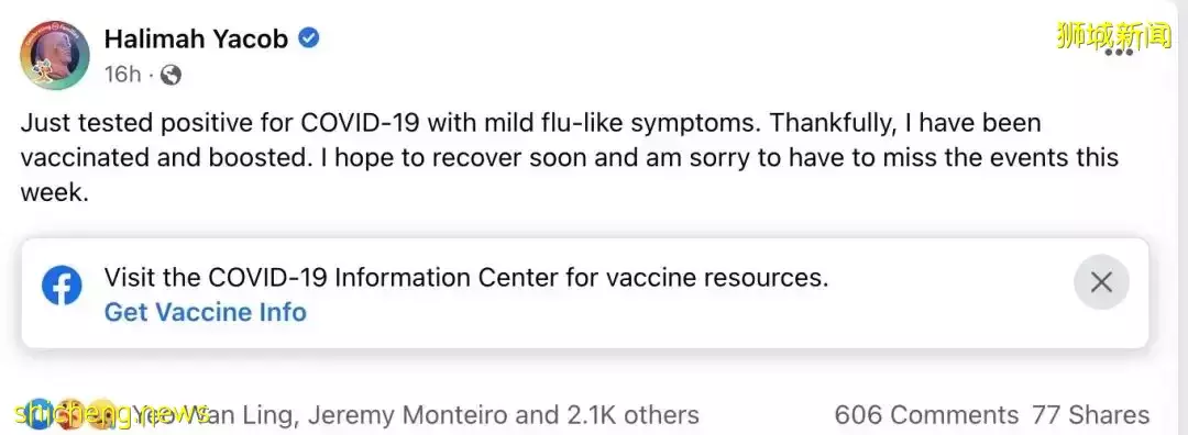 新加坡總統部長確診！病毒再變異BA.2.75！“沒感染就像異類”