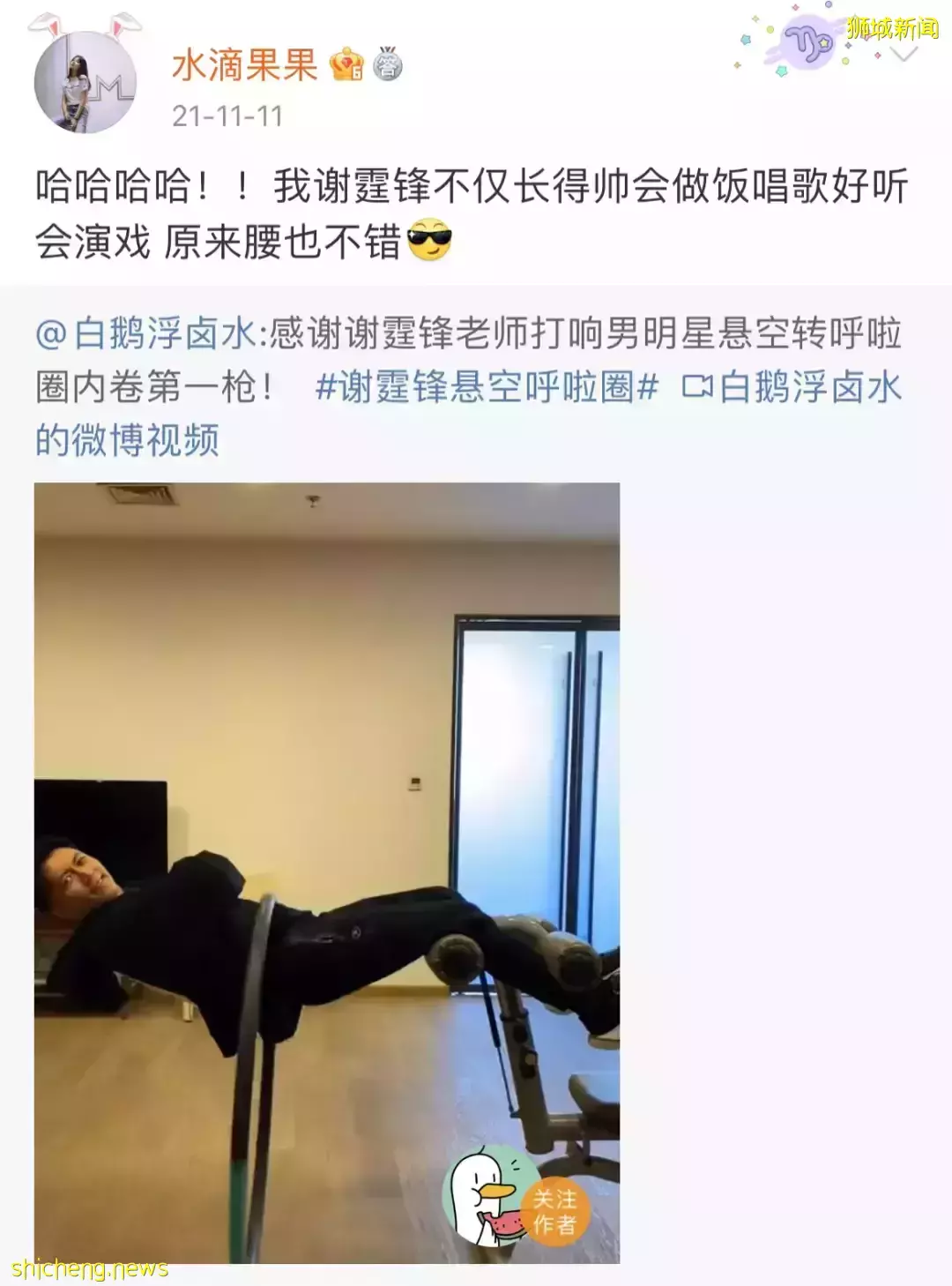 成龙和空姐搂肩照流出,还要电话、地址?女方回应!他两次为新加坡做好事而被骂