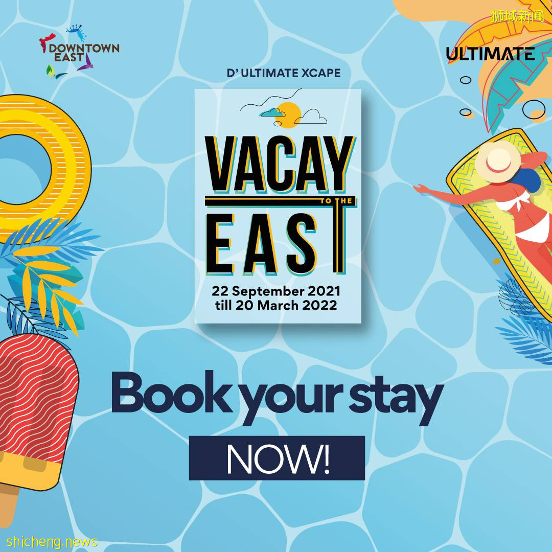 新加坡東部親子嘉年華!海盜船、水滑梯、巨型蹦床、碰碰車