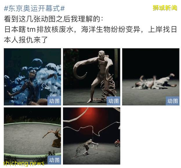 全网群嘲：东京奥运开幕式像阴间！设施简陋、开除导演乱透了！中新选手惊艳出场