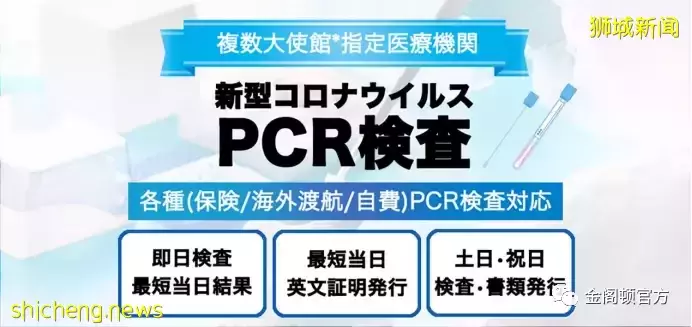 最新最全的新加坡入境政策 入境疫苗怎么算?需要隔离多少天