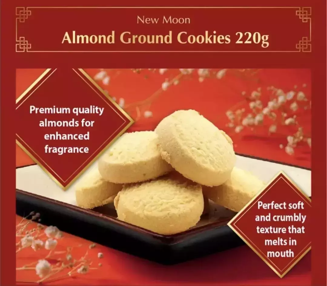 虎年新年饼哪家强