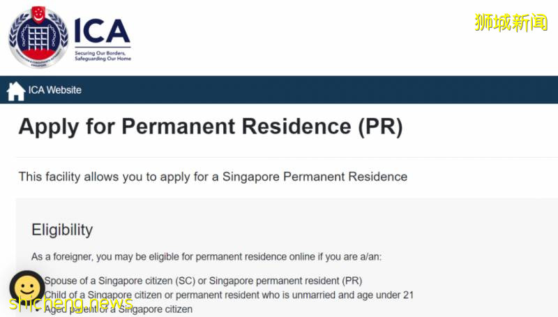 最新！2020年新加坡PR申請攻略!