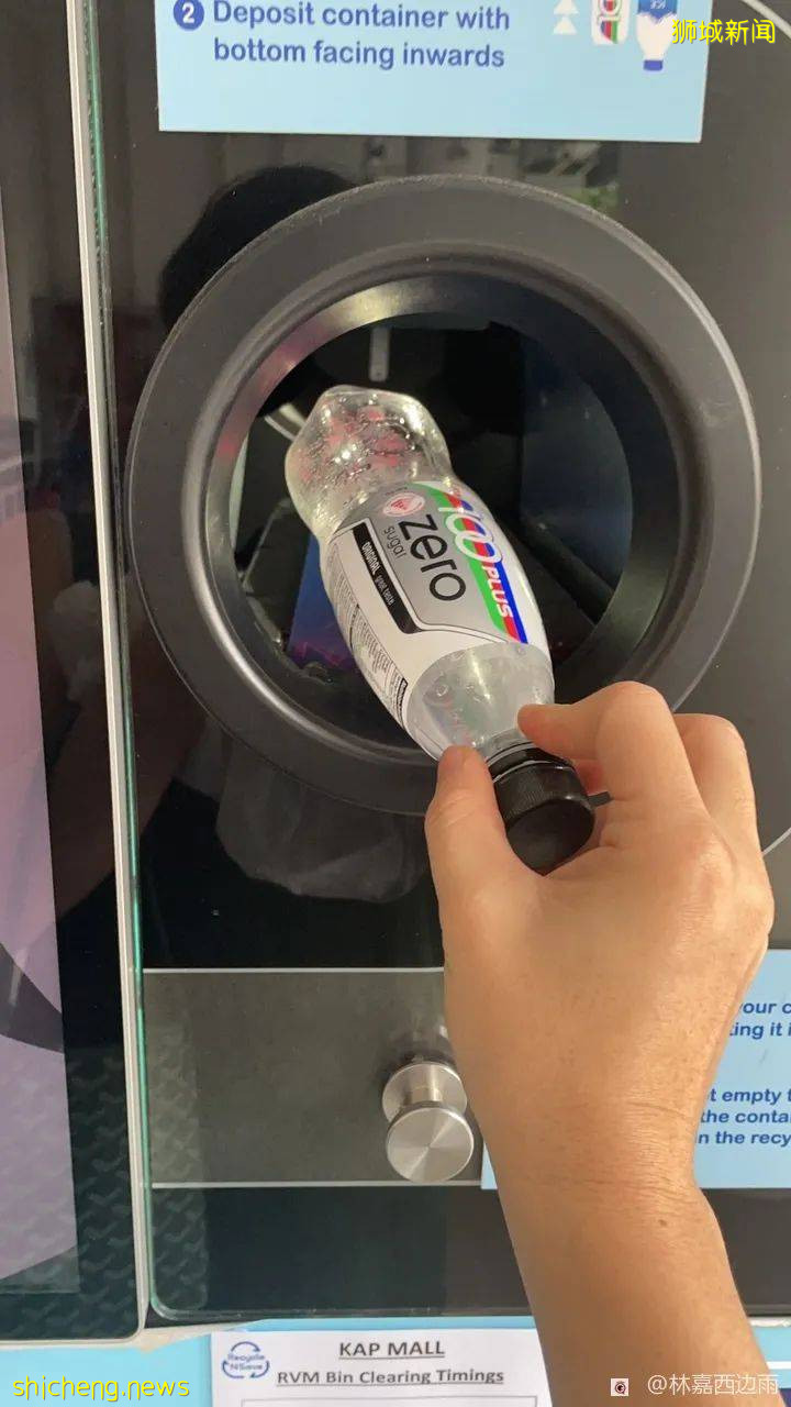 很多人不知道,在新加坡回收铝罐、瓶子还可获得奖励