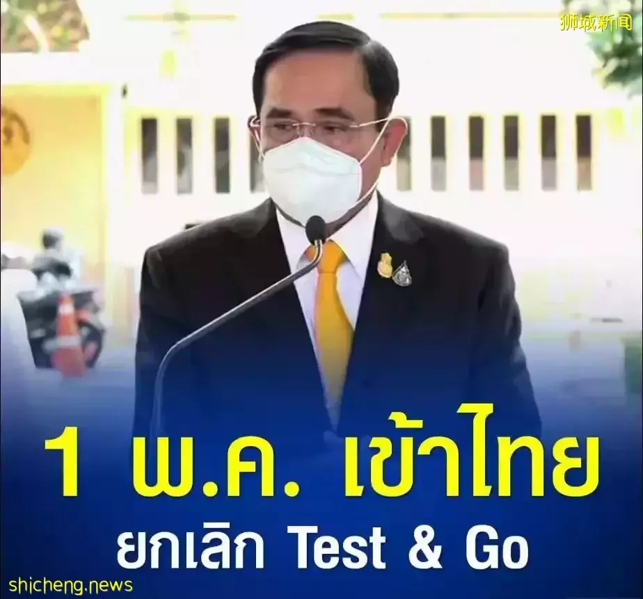 又一国家模仿新加坡：取消接种者入境检测和隔离！旅游省下一大笔钱
