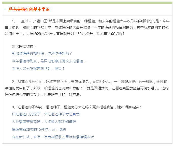 QQ图片20160801201645