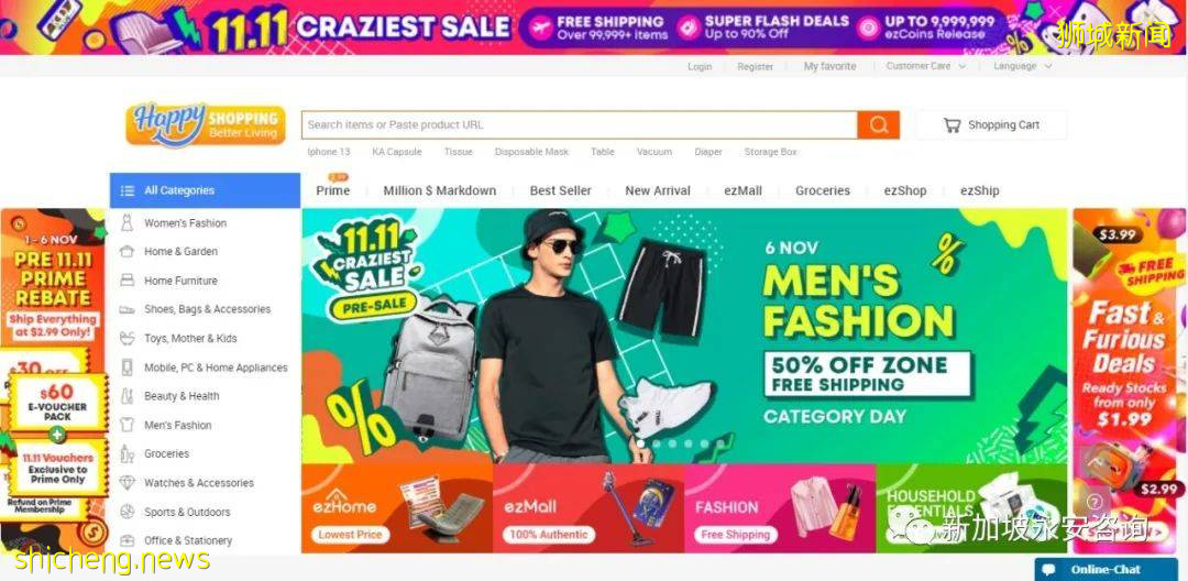 新加坡電商大盤點:“疫”路相伴,百家爭鳴