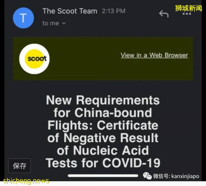 新中航班大面积熔断,新加坡官方公布核酸检测申请渠道