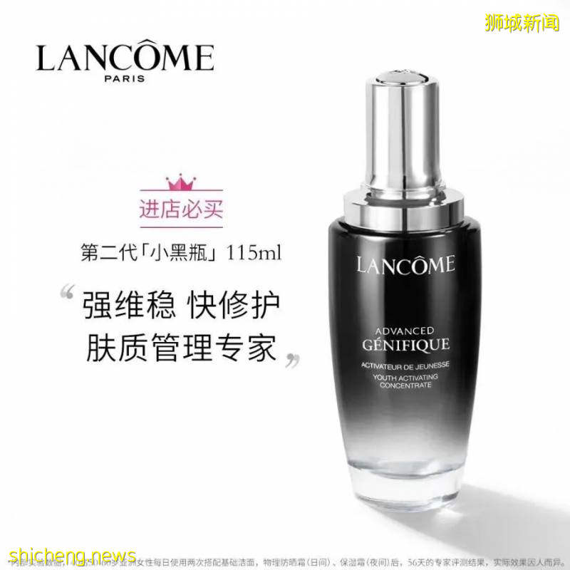 3折起！SK-II、蘭蔻、日本酵素、脫發護眼、紙尿褲……耿直大促沒套路!