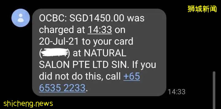 新加坡“2元理發”套路多,外籍工人剪發被刷卡1450新幣