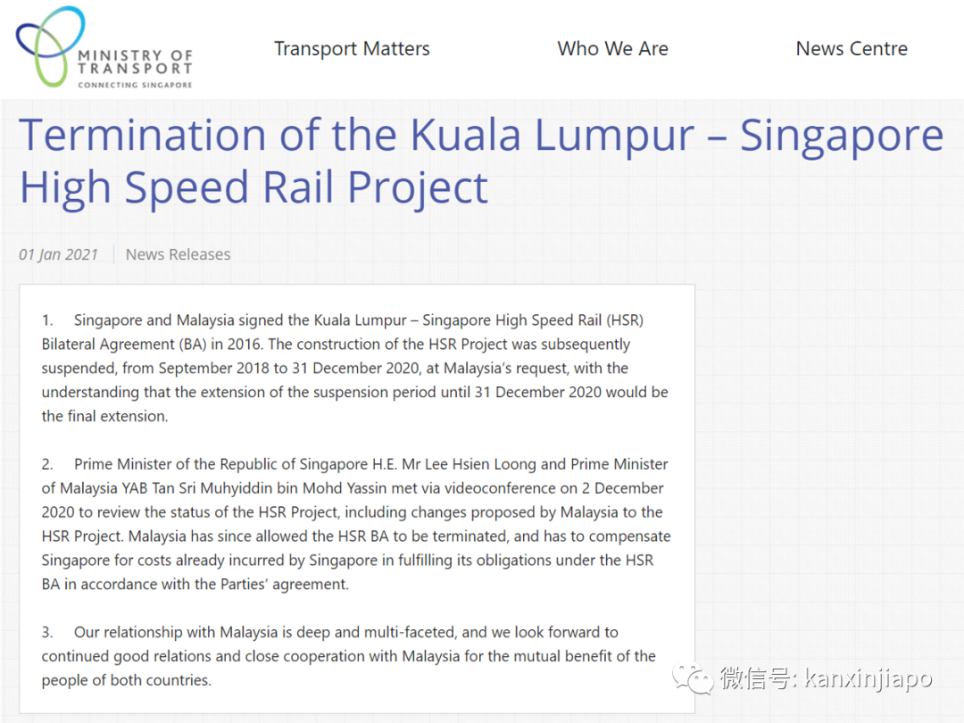 计划8年的新隆高铁，确定破局！马国将照协议赔偿新加坡