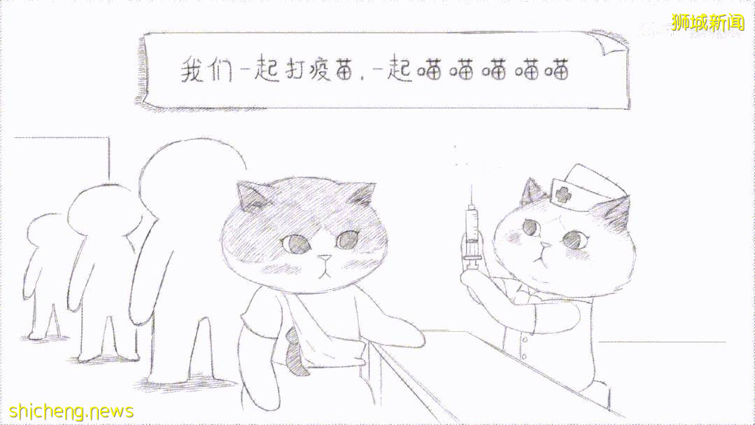 國貨之光！科興疫苗，在新加坡到底有多吃香