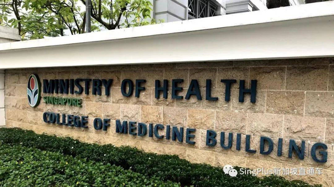 新加坡4个疫苗站可接种莫德纳!一文看懂!辉瑞 vs 莫德纳有何不同!(附预约接种通道)