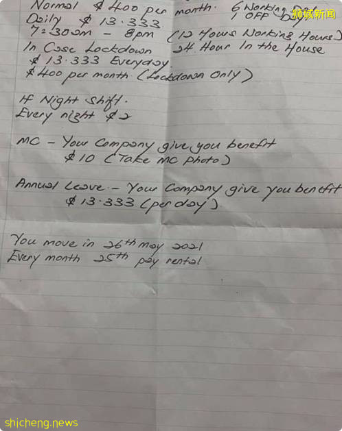 遇到“极品”屋主太会算账, 房客MC或放假都必须多付钱