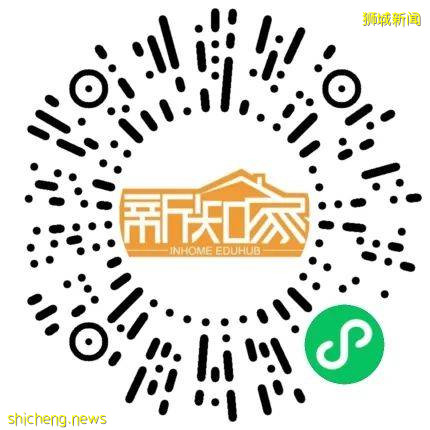 新加坡留學一年費用詳解