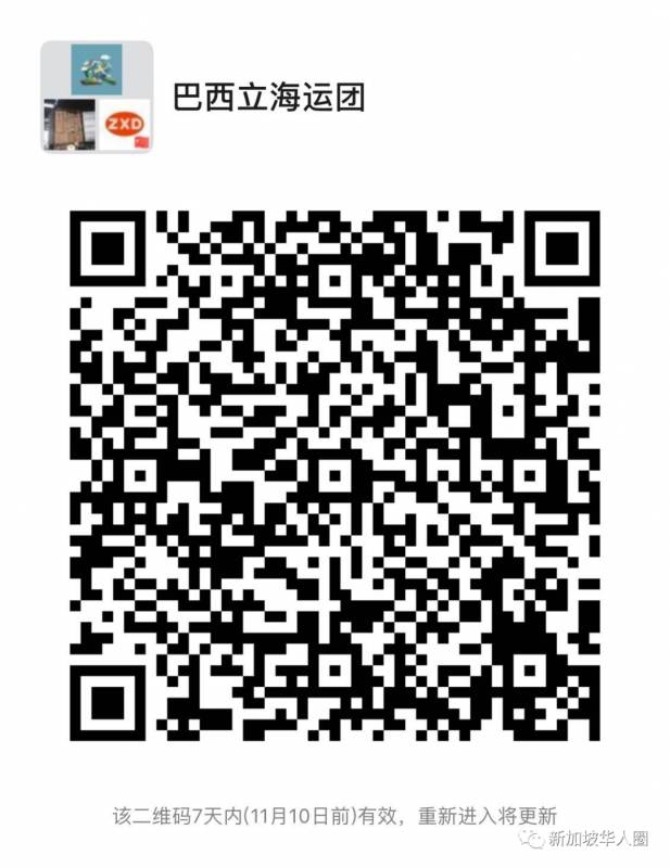 5RMB/KG，購物狂歡雙十一，新加坡海運自提點助您省省省