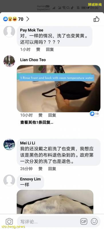 在新加坡到底如何正確清洗口罩？幹淨又衛生!