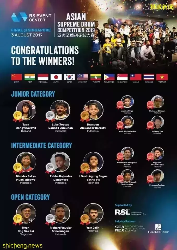 时隔2年！这场让整个新加坡沸腾的亚洲乐器大赛，终于回来了