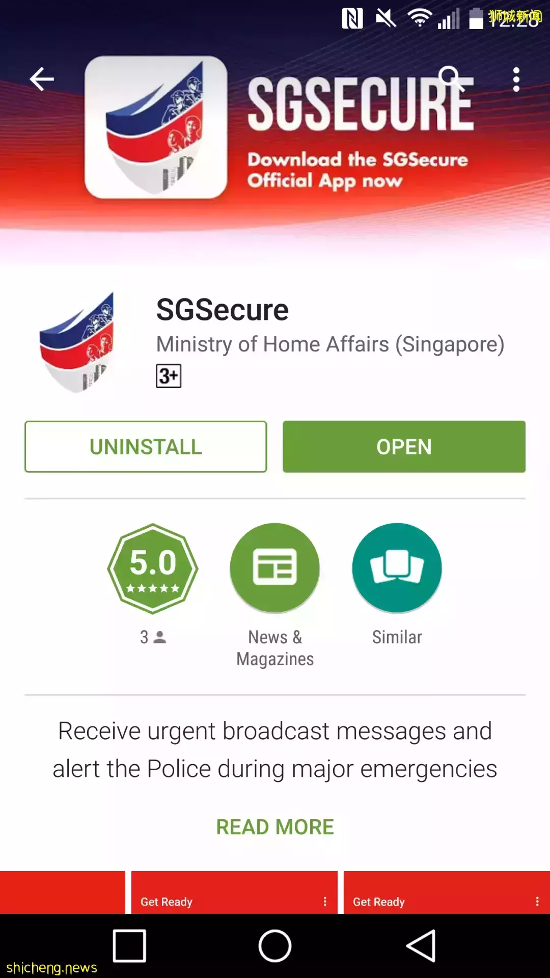 2月15日傍晚6点20分,民防部队将会在新加坡全岛拉响1分钟警报