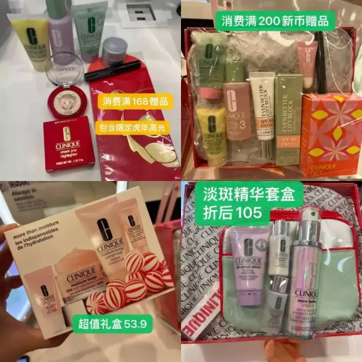 TANGS直播總結！疊Buff一樣的購物體驗！超值優惠+12%返現，一站式買年貨