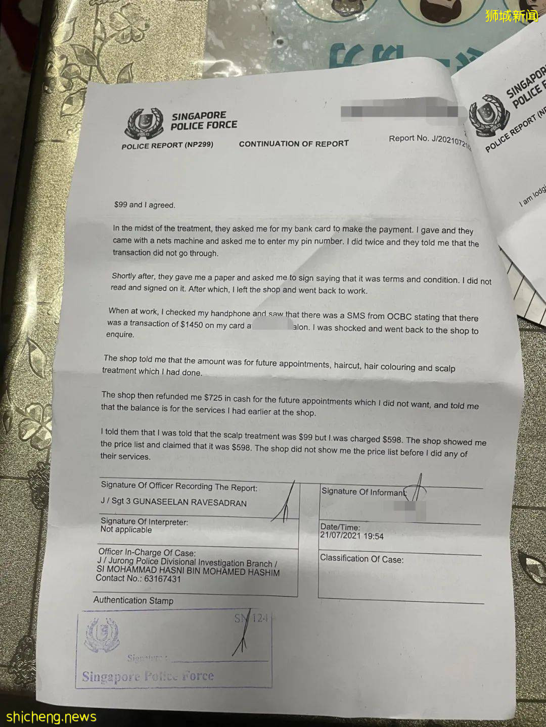 新加坡“2元理發”套路多,外籍工人剪發被刷卡1450新幣