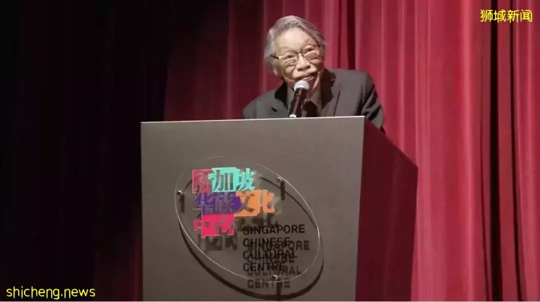 第五屆新加坡華族文化貢獻獎已揭曉