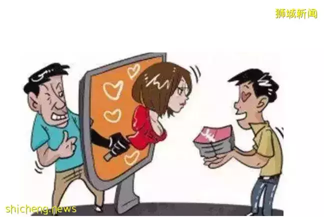 新加坡两百多人深陷援交骗局,还没见面就疯狂打钱