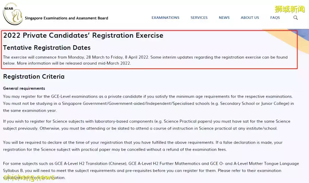 新加坡O水准報考即將開始啦，報考時間、選科攻略、評分標准，以及備考攻略都在這