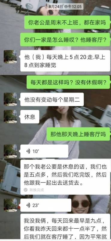 曝光 在新加坡签合同后,房东才告知我屋内还有两名男性