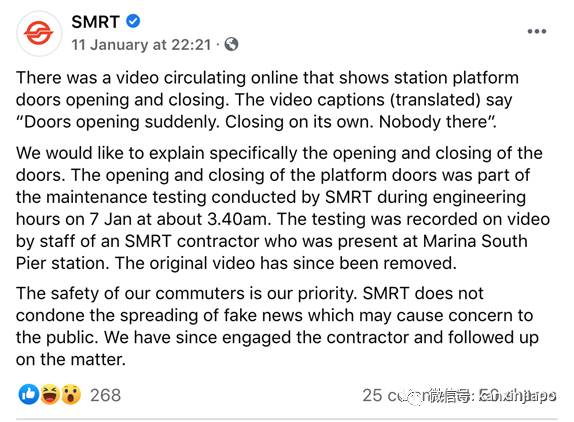 地铁没到站,月台幕门“诡异“自动开合,官方解答来了