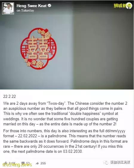 最有“愛”的一天:2022年2月22日正月廿二周二 全球情侶趕著結婚的好日子