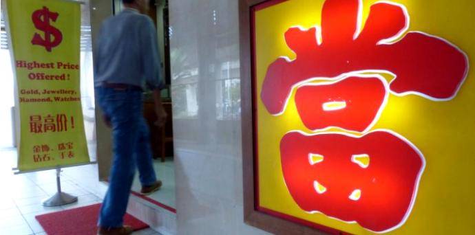 新加坡當鋪罕見現象 贖回首次超越典當