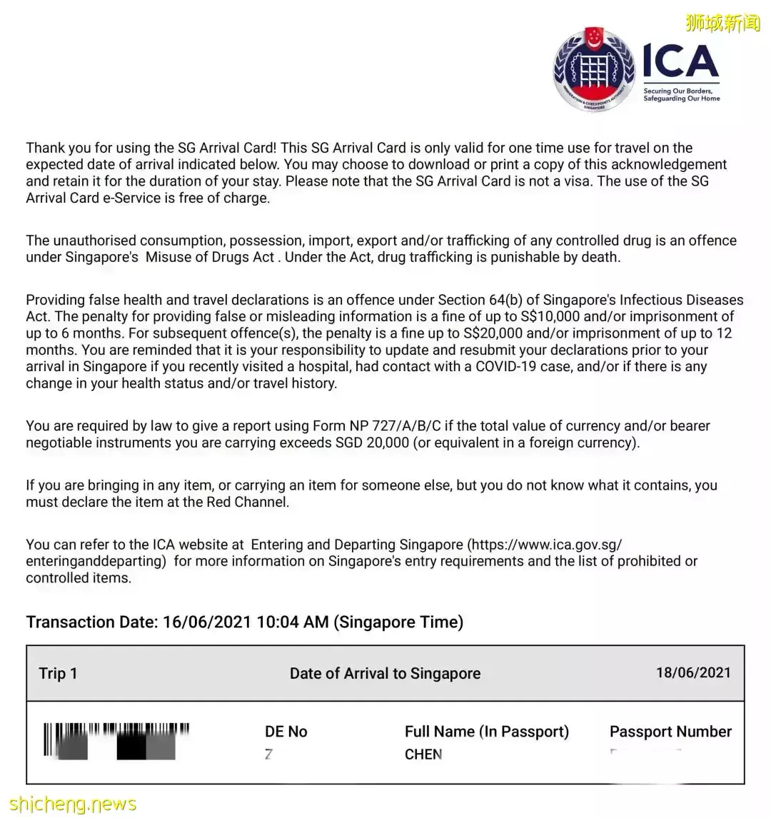 2021年12月最全新加坡入境指南